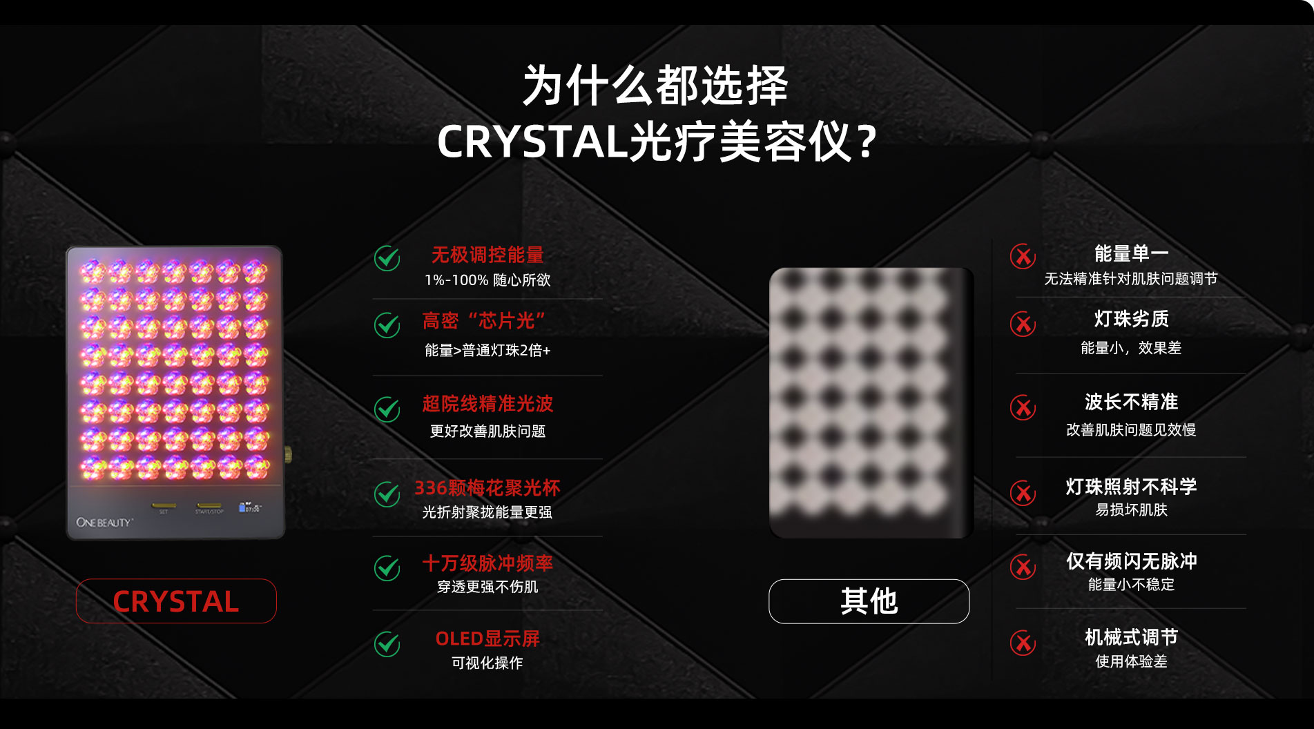 CRYSTAL-详情页（中文）V2024.02_06.jpg