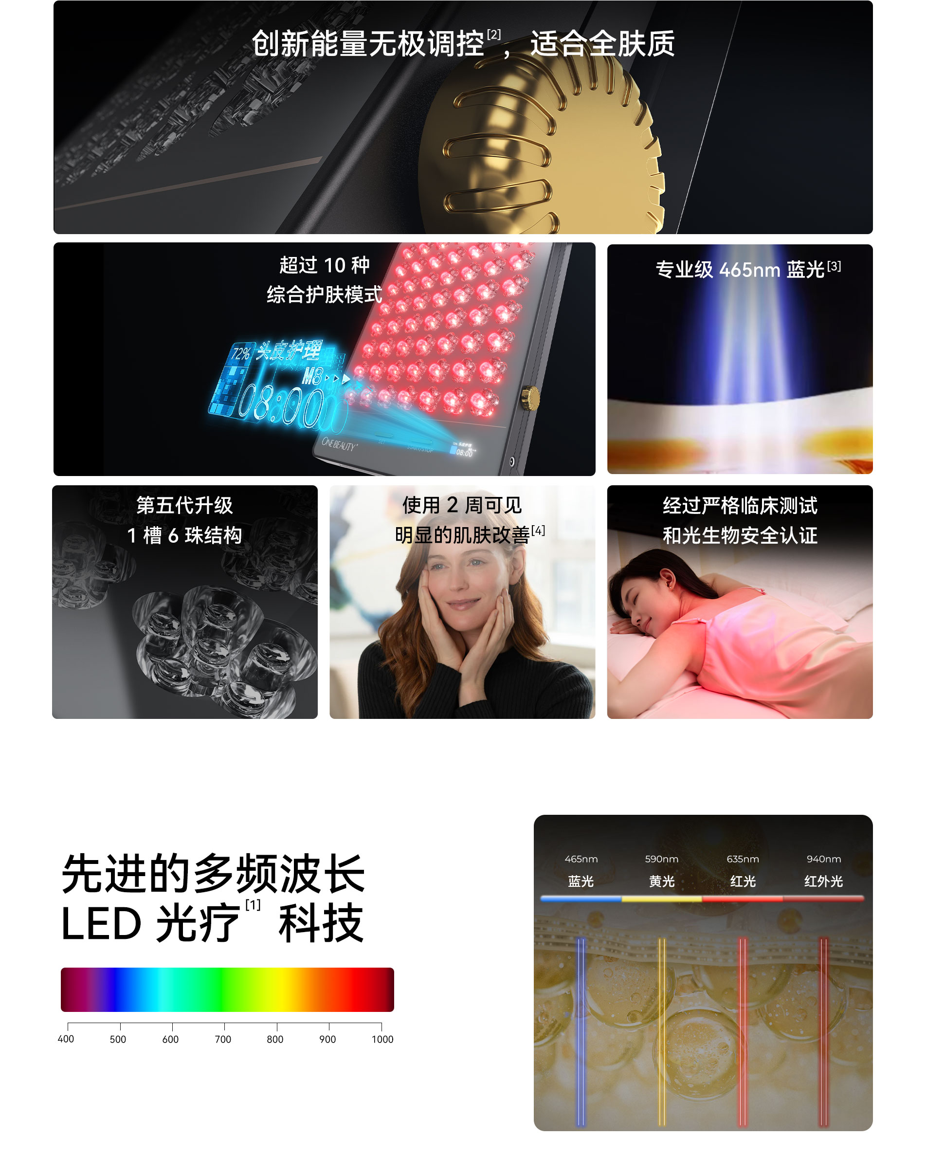CRYSTAL-详情页（中文_03.jpg