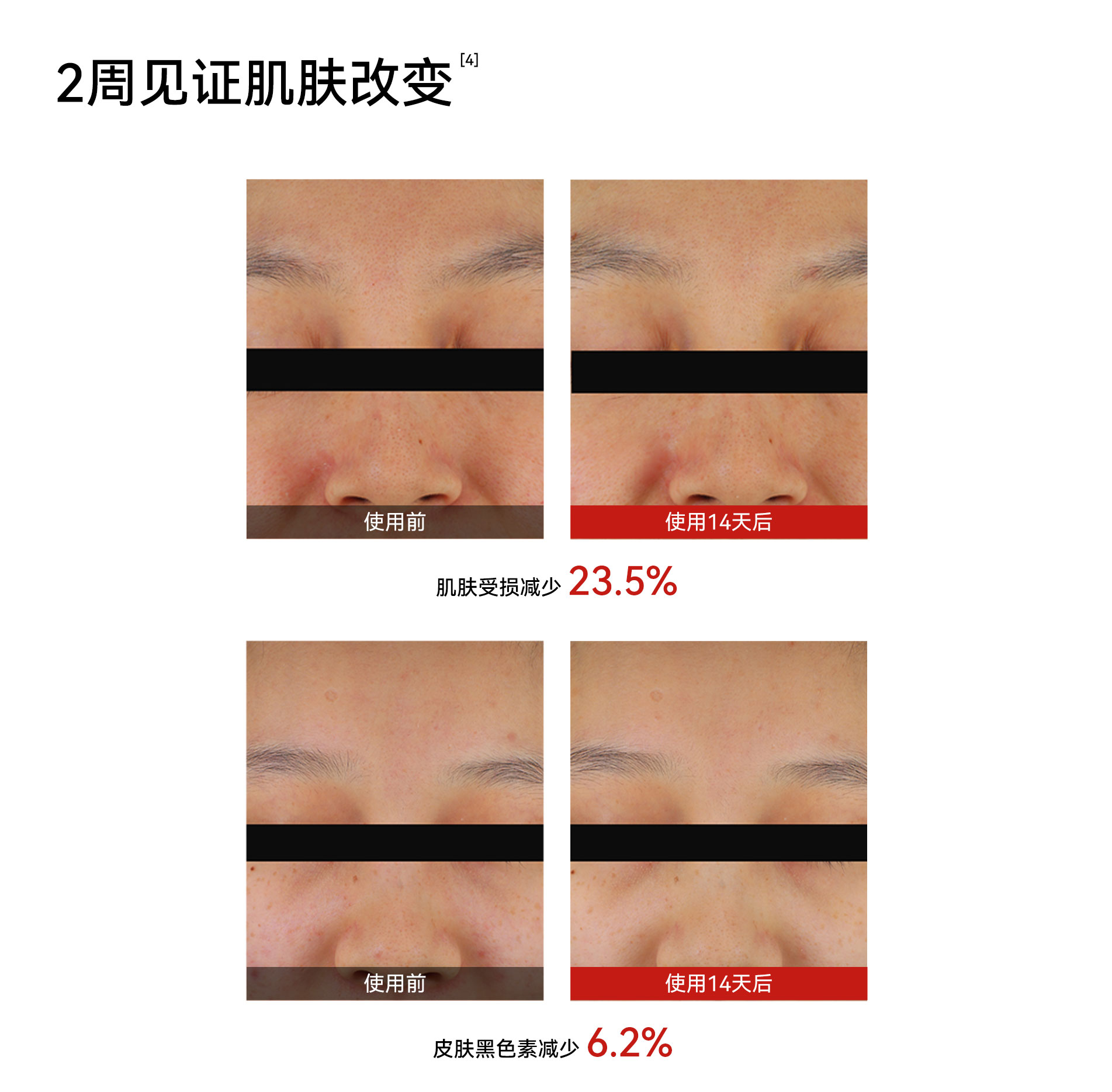 CRYSTAL-详情页（中文_06.jpg