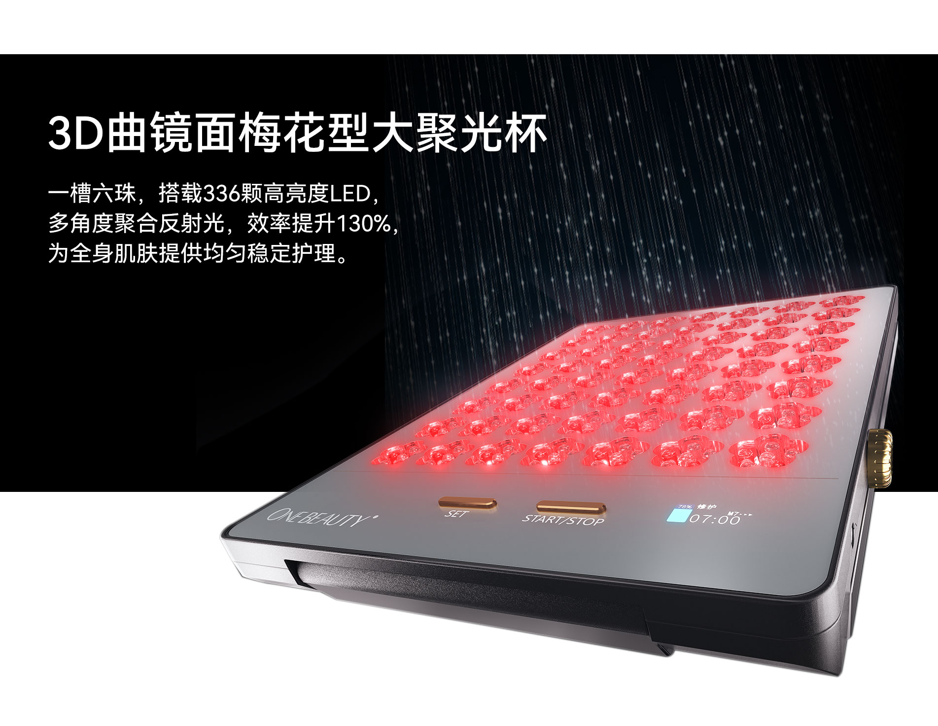 CRYSTAL-详情页（中文_09.jpg