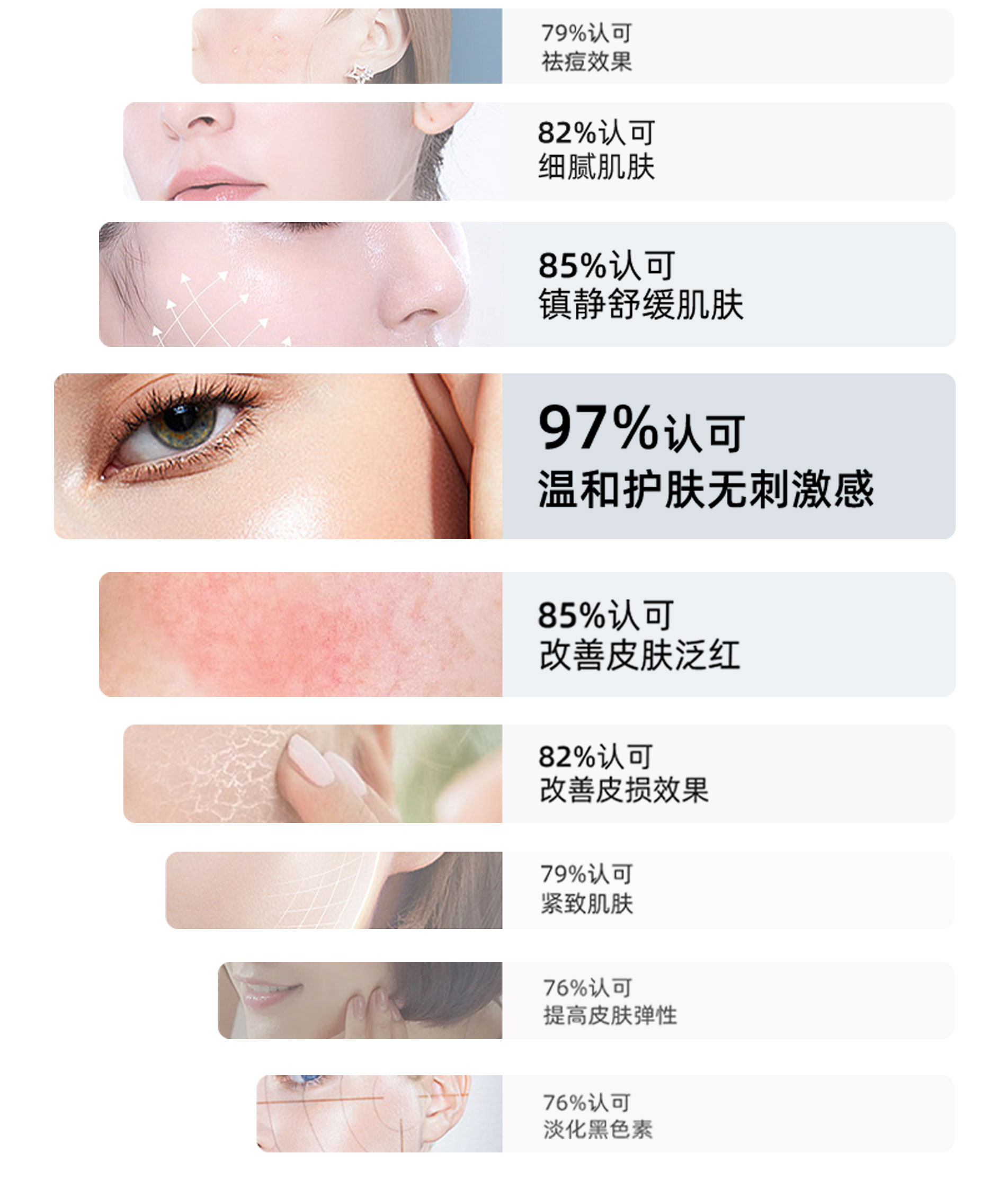 CRYSTAL-详情页（中文_11.jpg