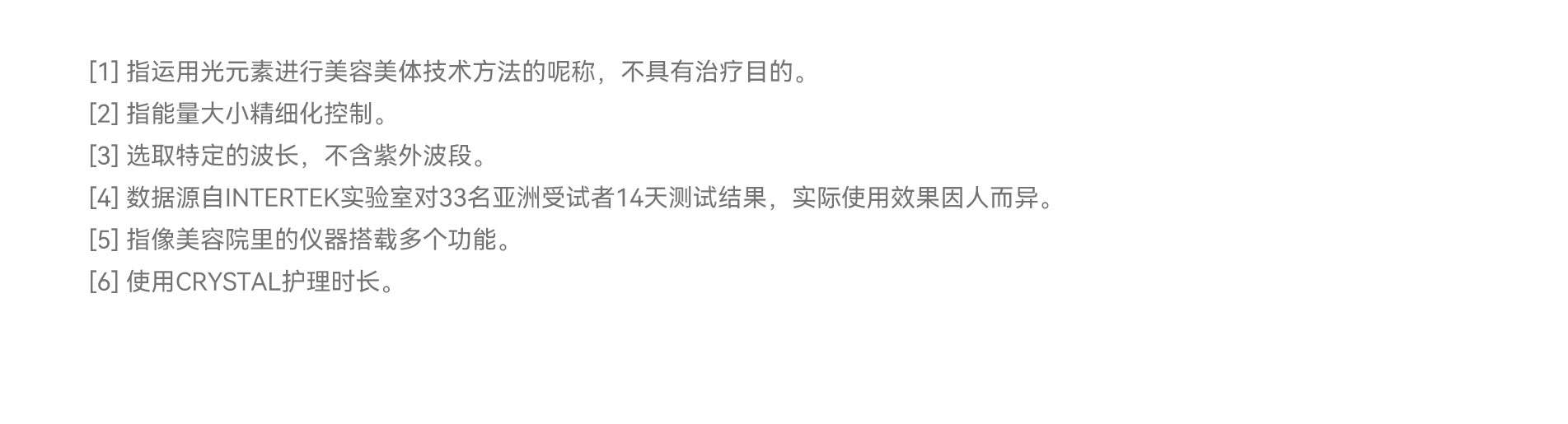 CRYSTAL-详情页（中文_13.jpg