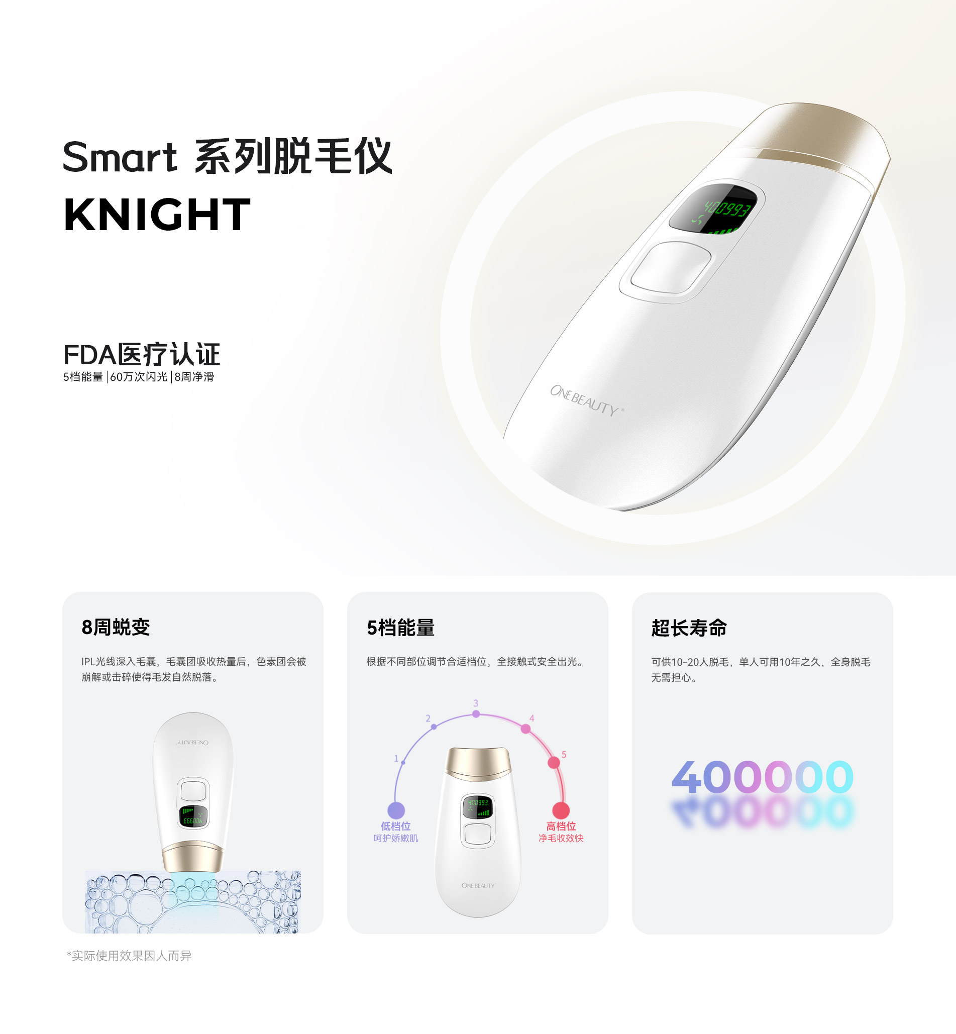 官网OBT-02详情页_01.jpg