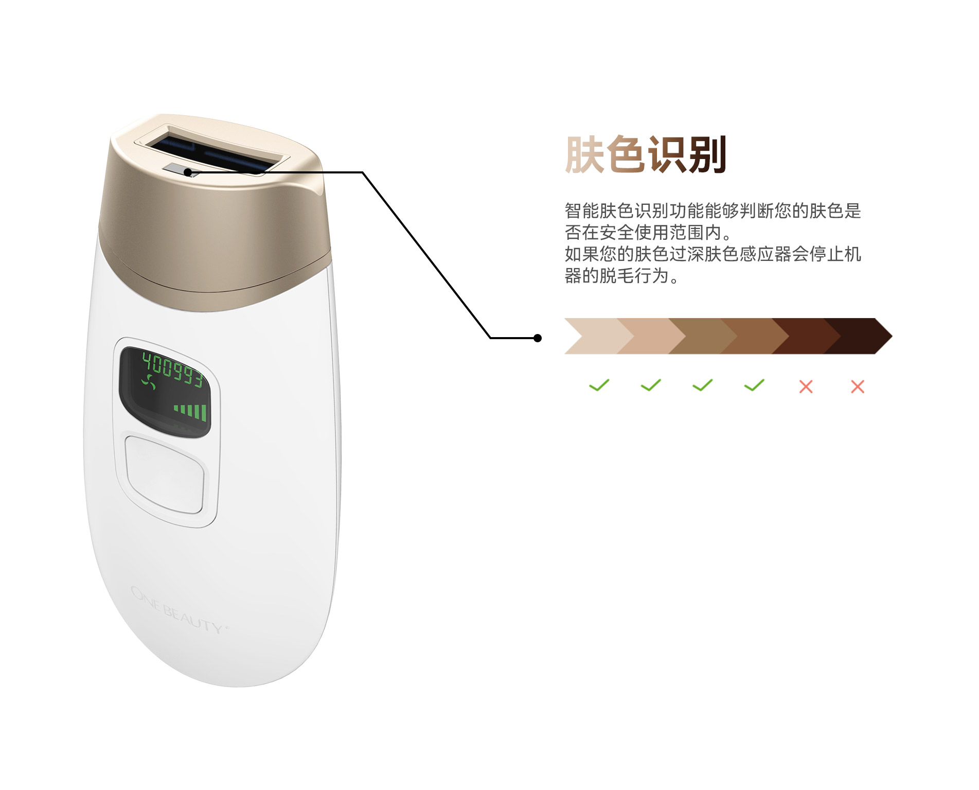 官网OBT-02详情页_03.jpg