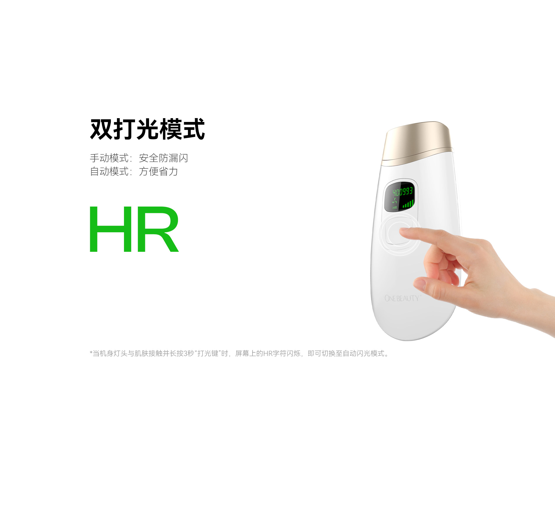 官网OBT-02详情页_04.jpg