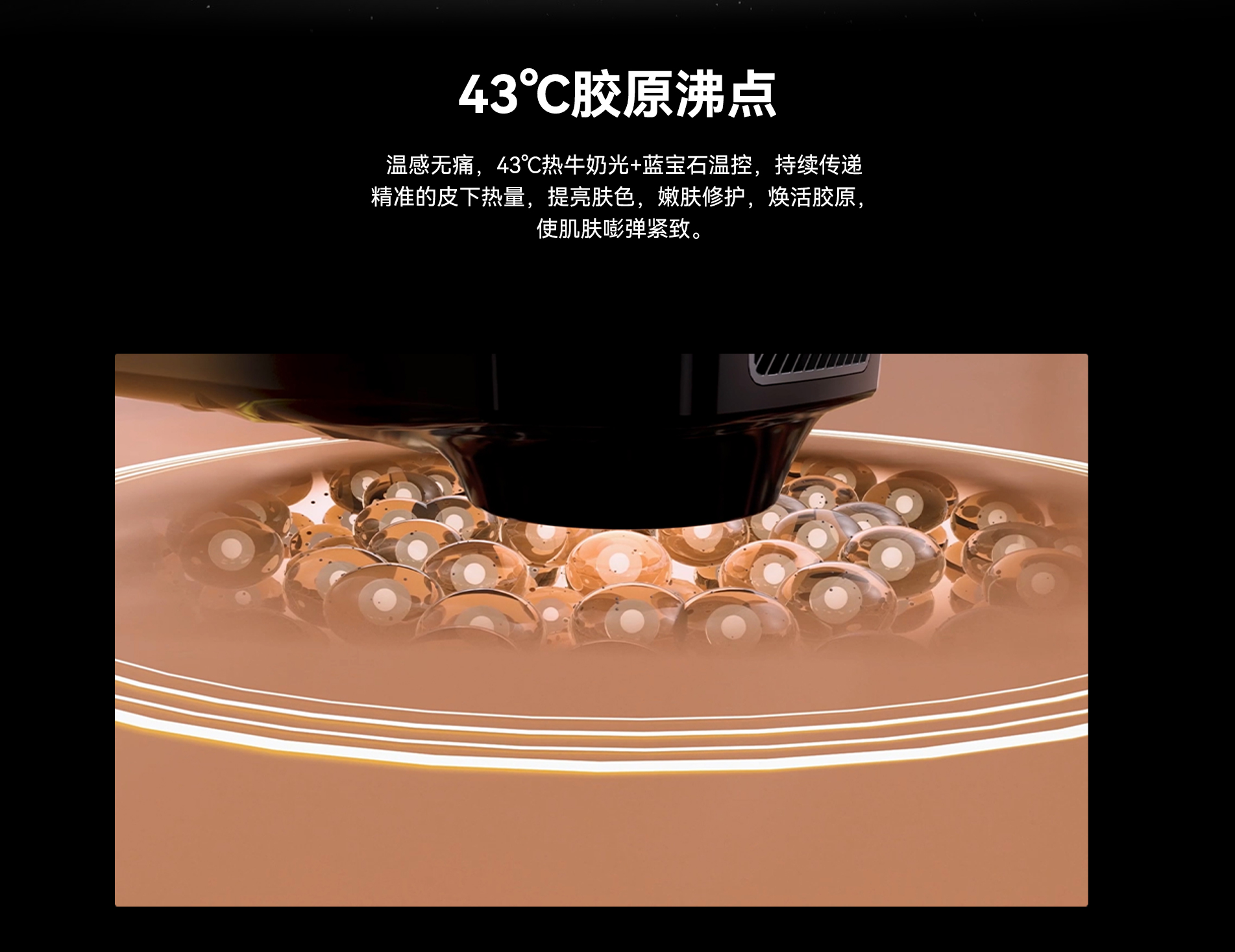 starlite-详情页-中文_02.jpg